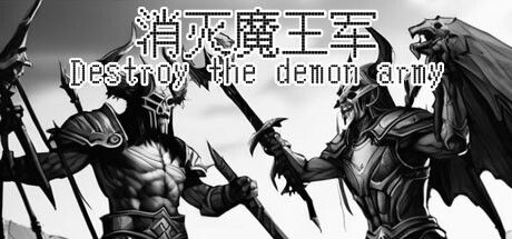 Destroy the Demon Army key art