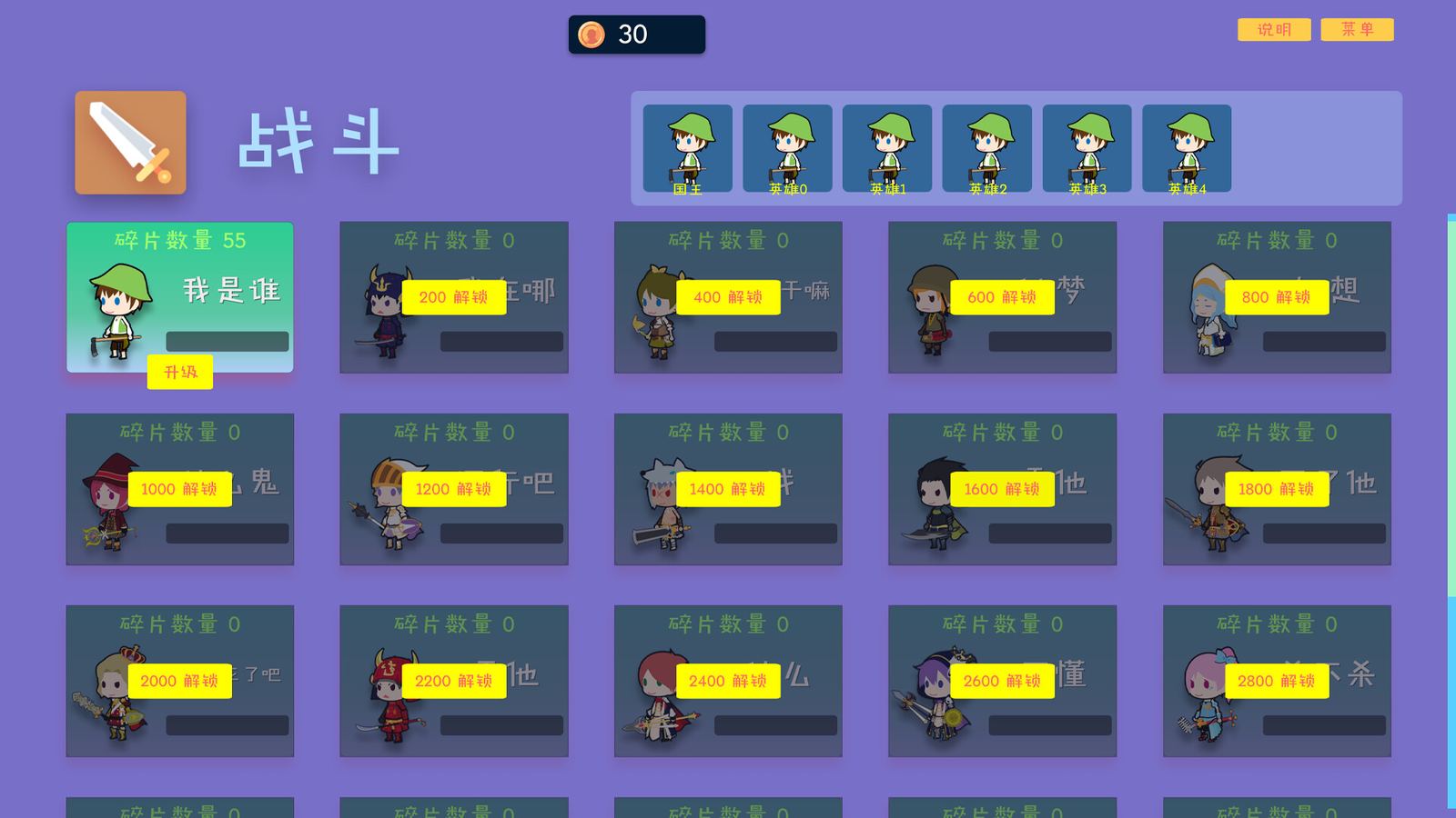Fantasy Adventure gameplay: the hero grid