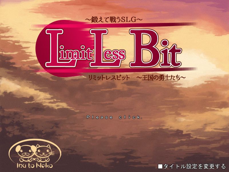 Limitless Bit