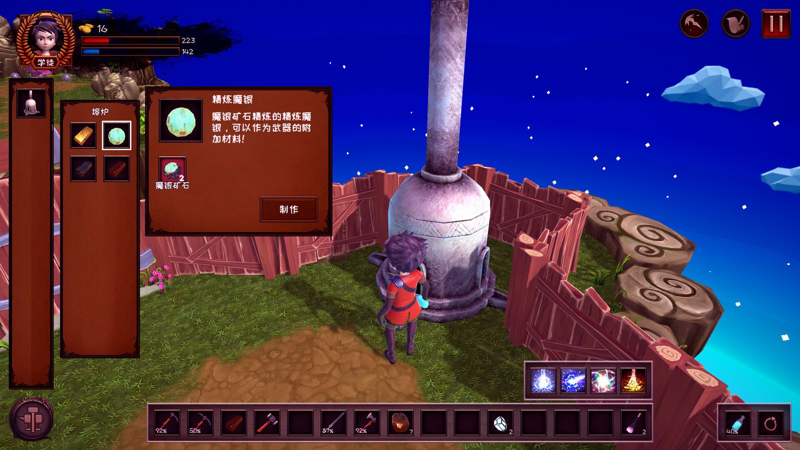 Lingyao Garden gameplay