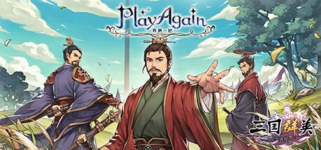 PlayAgain key art