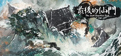 The Last Practice Sect key art