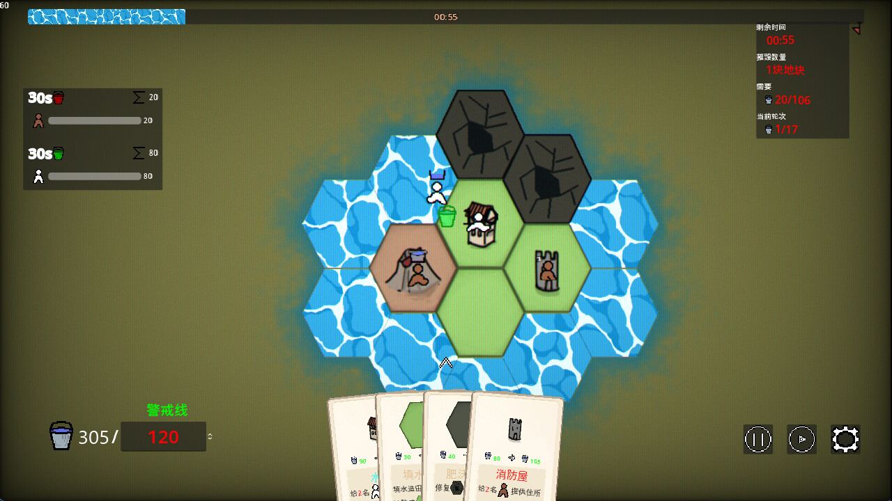TheFoolish screenshot