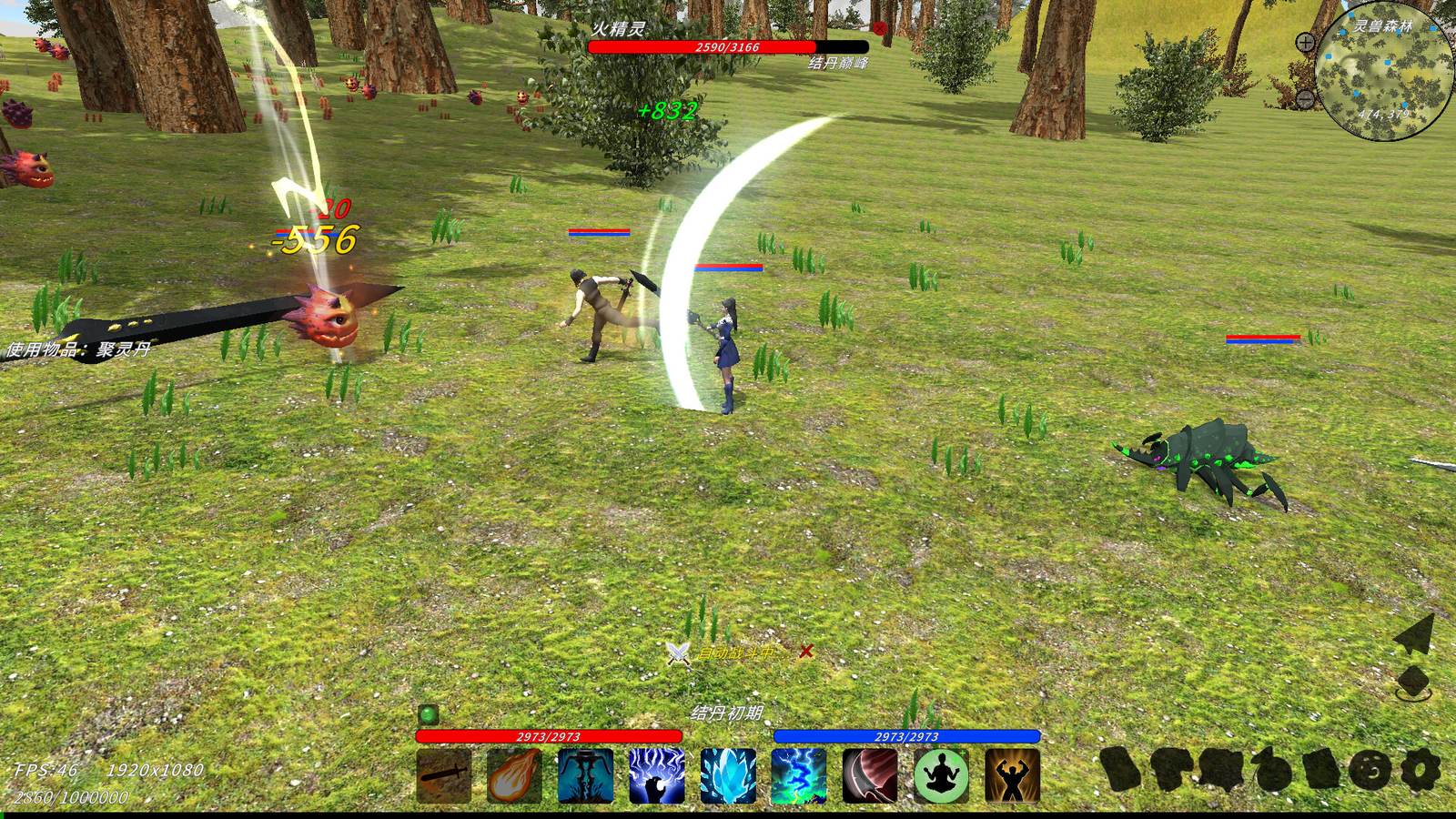 XiuzhenWorld combat